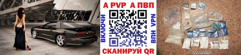 кракен зеркало  закладки  Харовск  Alpha PVP СК КРИС 