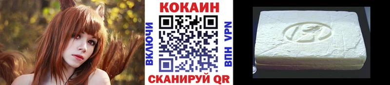 КОКАИН Боливия Харовск