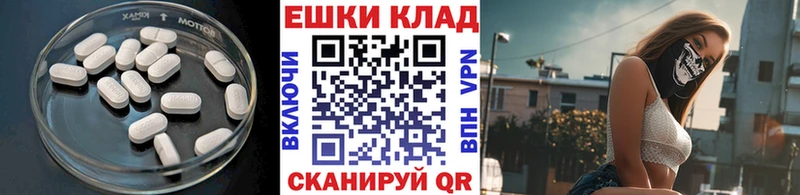 купить закладку  Харовск  ЭКСТАЗИ ешки 