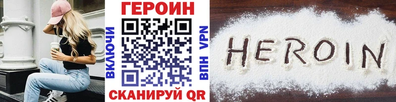 Героин герыч  Харовск 