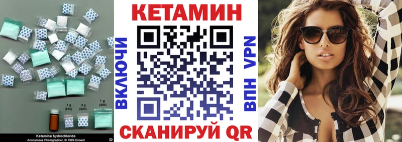 КЕТАМИН ketamine  shop наркотические препараты  Харовск 