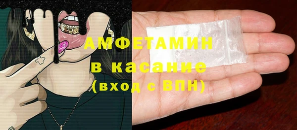 соль ск Нефтекумск