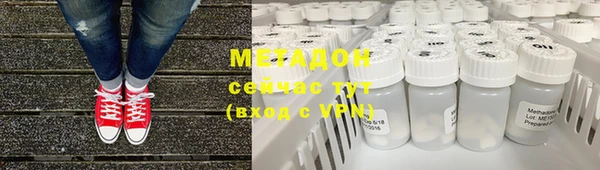 метадон Нея