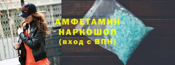 соль ск Нефтекумск