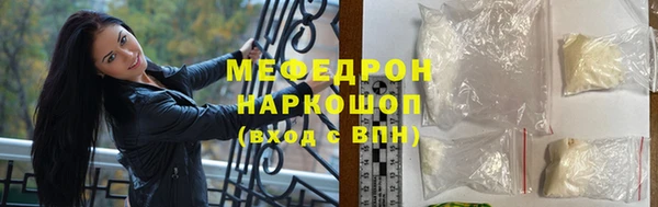соль ск Нефтекумск