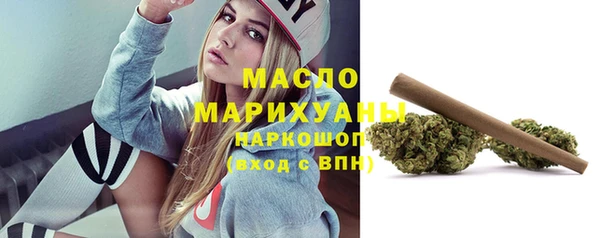 гидра Нефтегорск