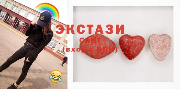стаф Новокубанск