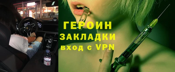 каннабис Новозыбков
