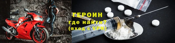 тгк Новодвинск