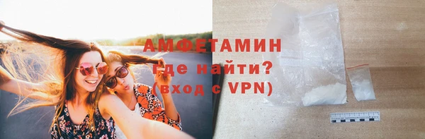 соль ск Нефтекумск