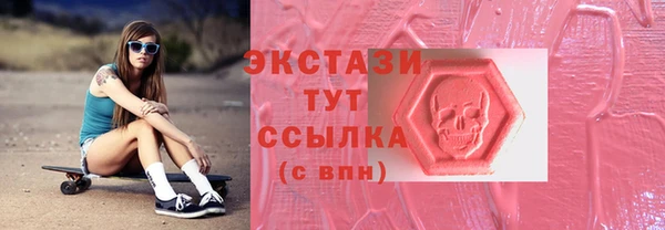 соль ск Нефтекумск