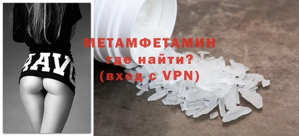 гидра Нефтегорск