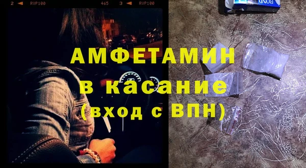 каннабис Новозыбков