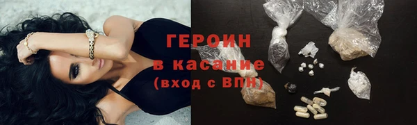 гидра Нефтегорск