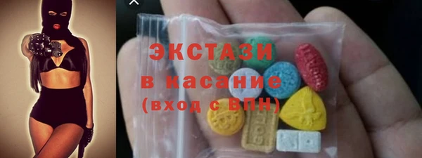 стаф Новокубанск
