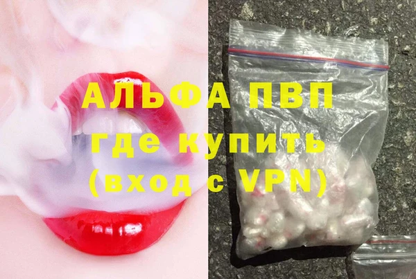 гидра Нефтегорск