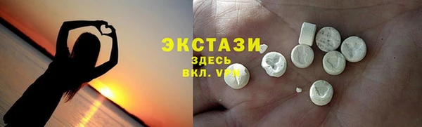 соль ск Нефтекумск