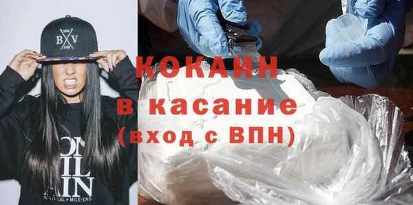 стаф Новокубанск