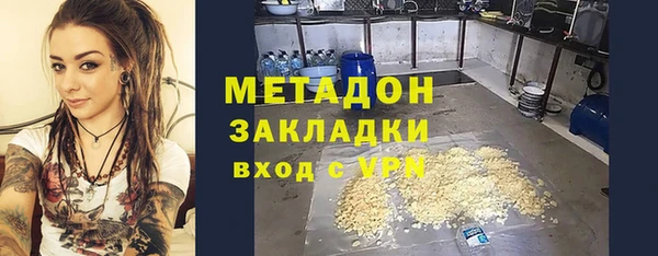 тгк Новодвинск