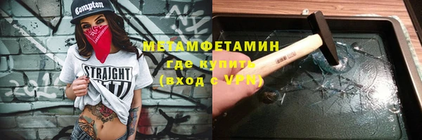 эйфоретик Бутурлиновка