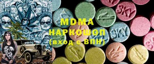 стаф Новокубанск