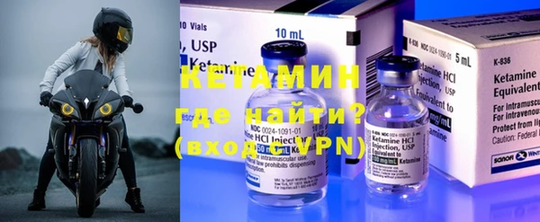 гидра Нефтегорск