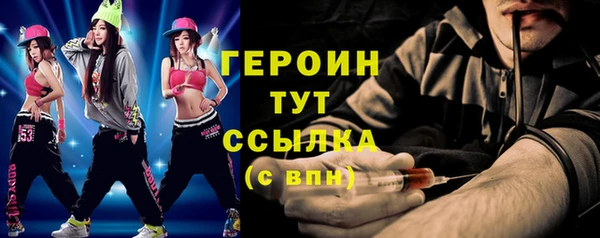 тгк Новодвинск