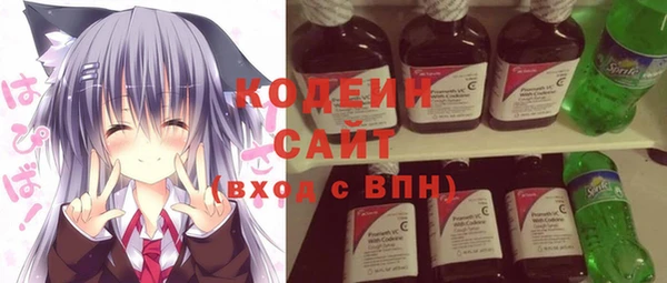 гидра Нефтегорск