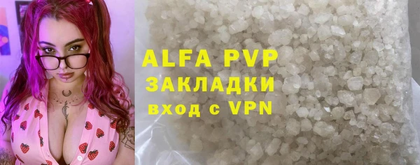 мефедрон Валдай