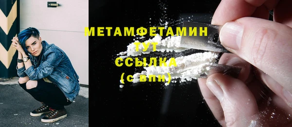 стаф Новокубанск