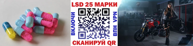 Лсд 25 экстази кислота  Харовск 
