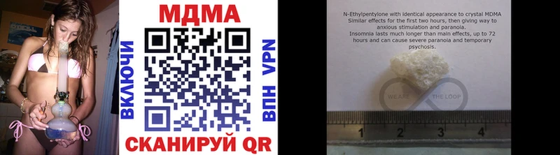 MDMA молли  где найти наркотики  Харовск 