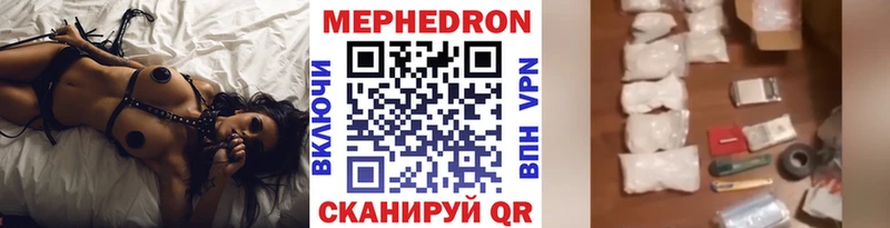 купить  сайты  Харовск  МЕФ мука 