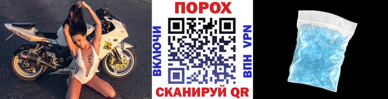 Метамфетамин мет  где купить наркотик  Харовск 