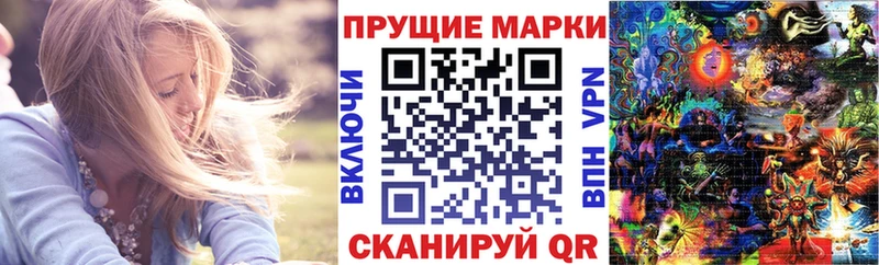 Марки N-bome 1,5мг гидра маркетплейс Харовск