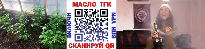 Дистиллят ТГК Wax  даркнет как зайти  Харовск  цена наркотик 